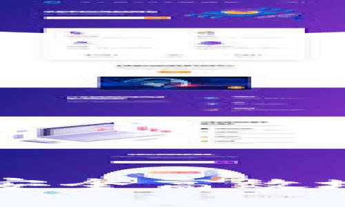 如何将虚拟币安全高效地提现为人民币