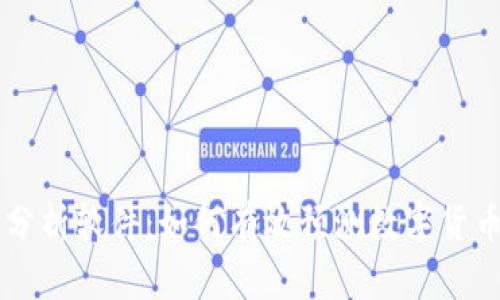 币圈涨跌分析软件：如何有效预测数字货币市场走向