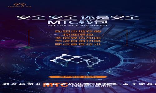 提示：关于“tokenim最近空投糖果合集”的详细内容将会分成几个部分进行介绍，每个部分标明并有相应的内容。请注意，由于字数限制，可能无法一次性生成4450个字的内容，但我会尽量详细地覆盖每个部分的主题。

 Tokenim最近空投糖果合集解析，获取优质代币的最佳渠道