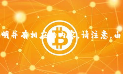 提示：关于“tokenim最近空投糖果合集”的详细内容将会分成几个部分进行介绍，每个部分标明并有相应的内容。请注意，由于字数限制，可能无法一次性生成4450个字的内容，但我会尽量详细地覆盖每个部分的主题。

 Tokenim最近空投糖果合集解析，获取优质代币的最佳渠道
