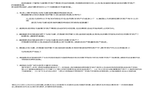 : 如何安全有效地找到Tokenim的买币地址