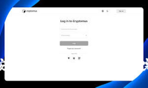 : 如何安全地填写挖矿钱包地址：完全指南