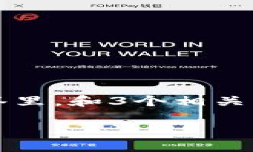 思考一个能解决用户问题的优秀，放进标签里，和3个相关的关键词 用逗号分隔，关键词放进标签里：

全面解读：如何安全创建和使用加密钱包