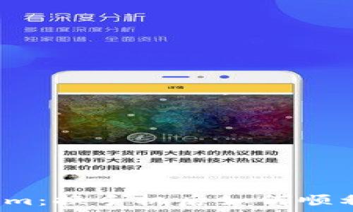   
Tokenim：换手机后如何顺利登录？