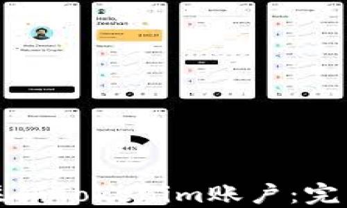 
如何注销Tokenim账户：完整指南