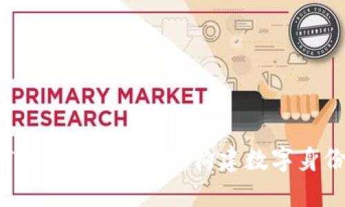 深入了解Tokenim身份ID：构建数字身份的新标杆