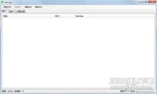 加密上新币的使用指南